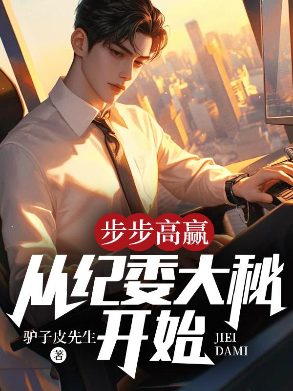 中国史纲要电子版上册