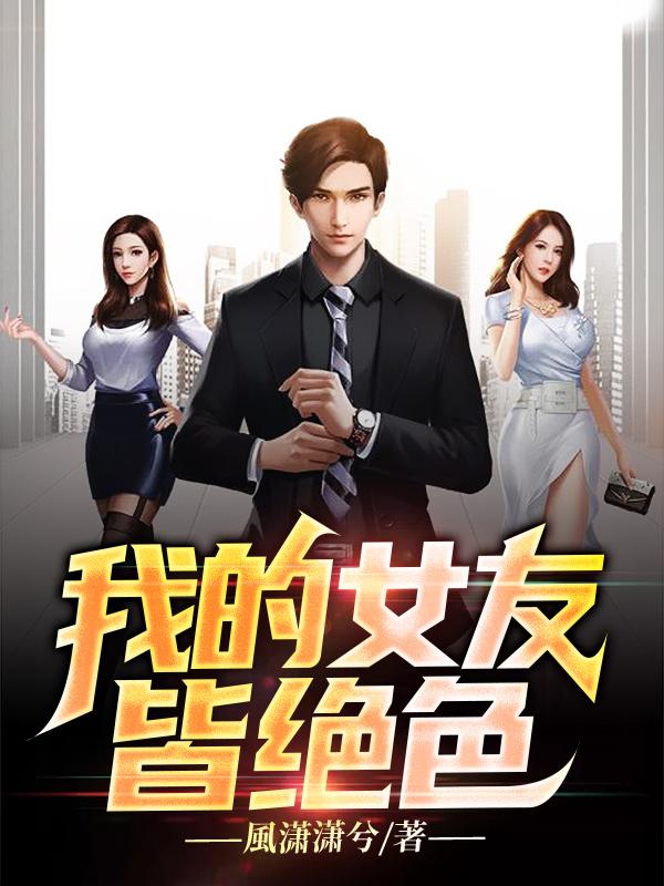 中国史纲在线阅读