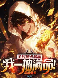 中国史纲要翦伯赞