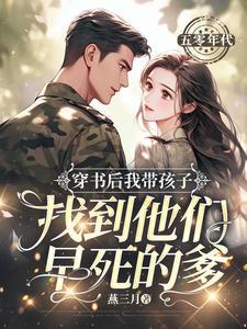 中国史纲50讲 施展