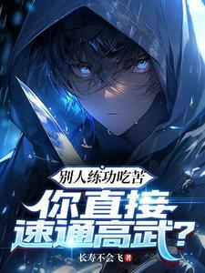 中国史纲读后感