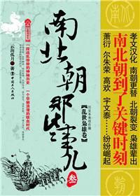 篮坛从神经刀开始