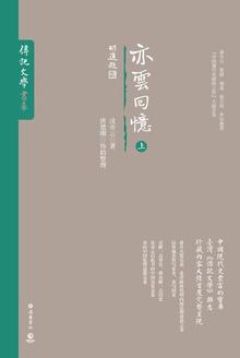 篮坛从神经刀开始笔趣阁