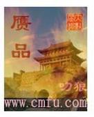 篮坛从神经刀开始女主是谁