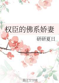 篮坛从神经刀开始 无情恋苍生