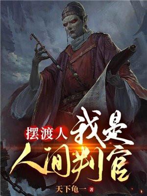 楚留香新传之蝙蝠传奇