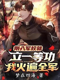 美人尖的男人是什么命