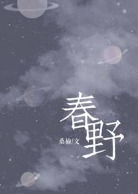 流落荒岛被美人鱼捡回家后21