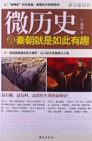 上将被伪菟丝花骗婚了简介