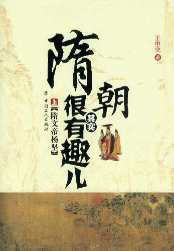 银河帝国13繁星若尘大致内容