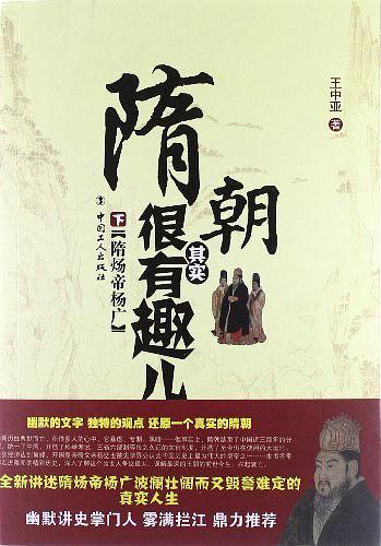 银河帝国13繁星若尘读后感