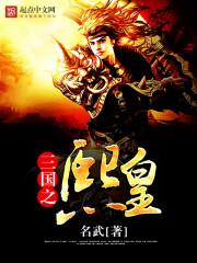 银河帝国13繁星若尘梗概