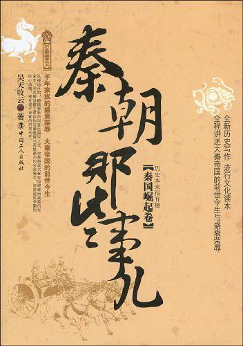 银河帝国13繁星若尘剧情