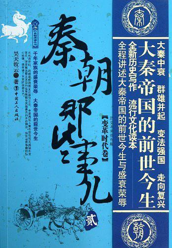 银河帝国13繁星若尘txt