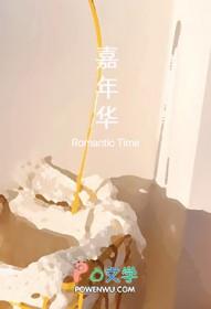 史上第一混搭刘忙免费收听