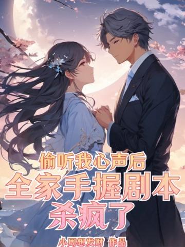 斗战狂潮卡洛琳的结局