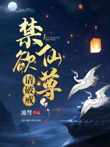 老千国士无双结局