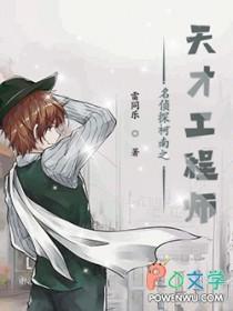 综艺娱乐之王精校TXT