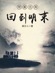 神级管家好看吗