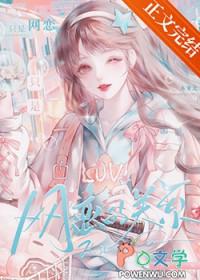 魔兽世界五色巨龙