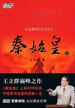 盲视彼得·沃茨