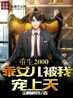 西游记中悟空请来救兵的妖怪