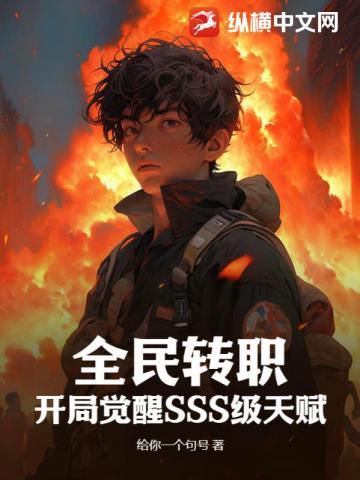 他比时间更深情TXT全文免费