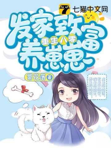 他比时间更深情墨时谦池欢