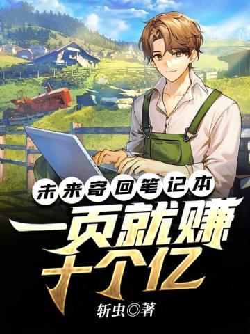 他比时间更深情墨时琛