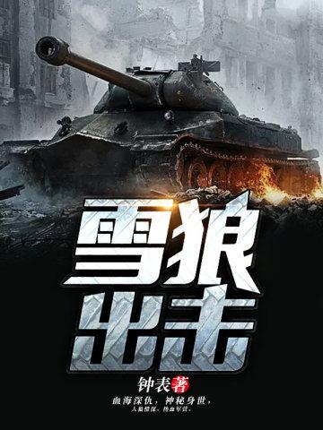 超级黄金手全文免费阅读