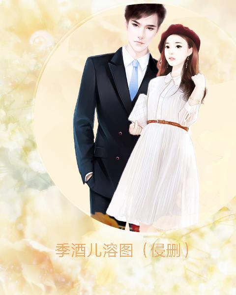 鉴宝大师短剧免费观看