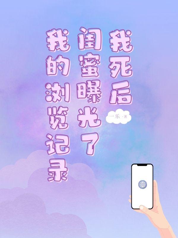 无心法师原著免费阅读