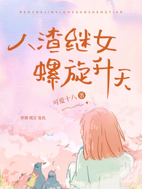 无心法师第一部在哪个平台可以看