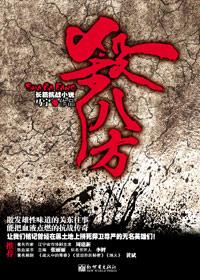 变成怪物后他们后悔了晋江