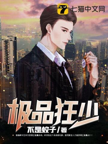 明朝那些事儿电子书免费