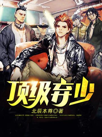 明朝那些事儿电子书