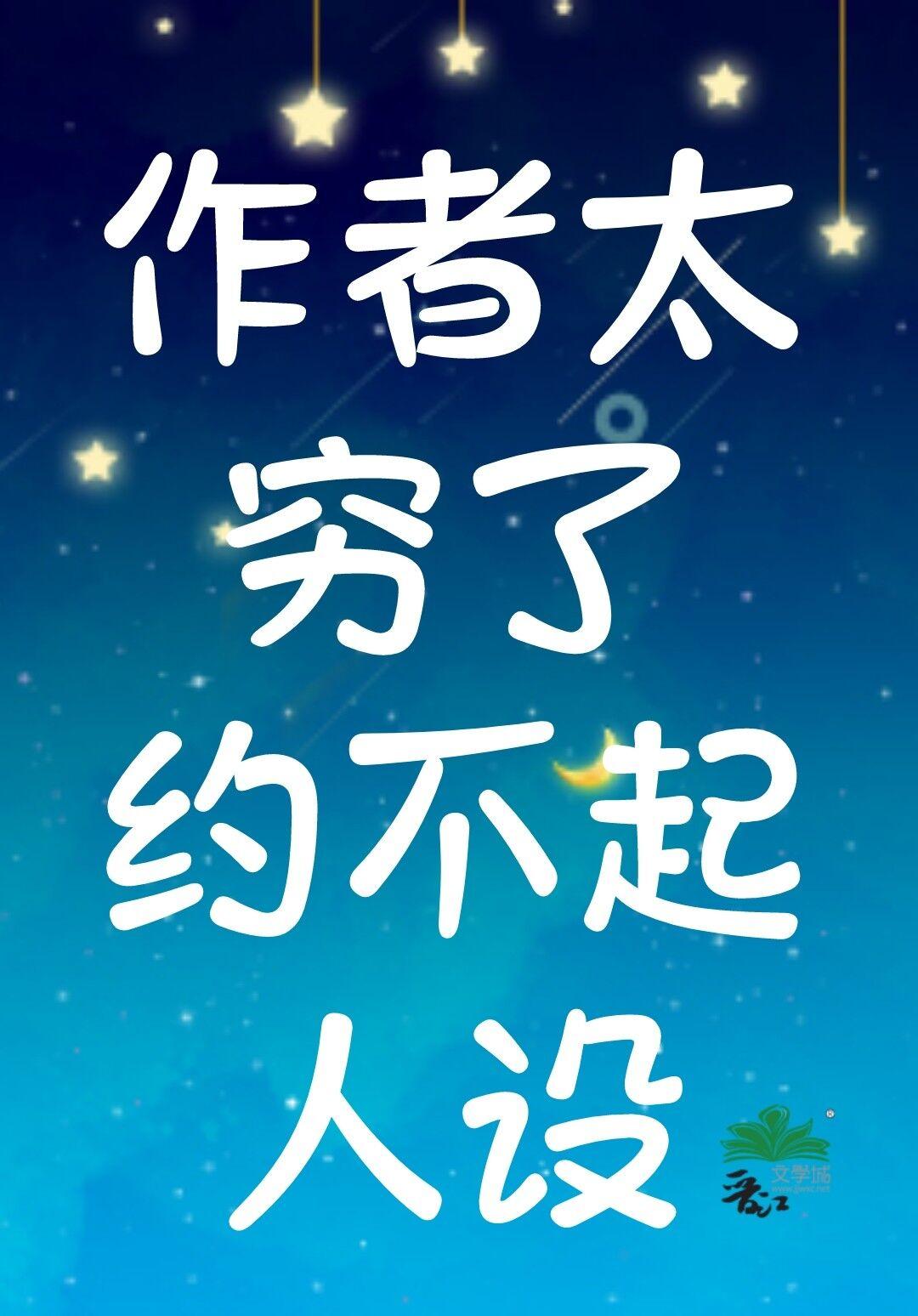 垂钓之神全文免费阅读