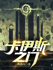 天生不凡手游怎么没了