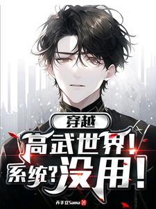 银河九天新书天生不凡