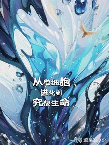 修真聊天群宋书航