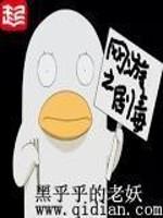 全球升温2度会导致脊椎动物