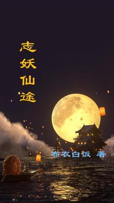 超级大忽悠人物介绍