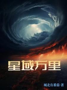 黑山老妖梦入神机