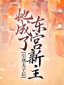 重生之神级败家子漫画免费下拉式观看