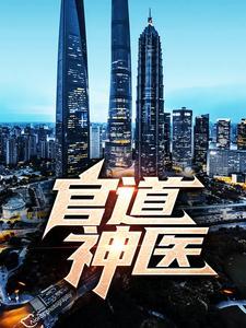 三国之太极演义 蓬莱小哥