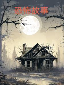 被淹没和被拯救的为什么没货