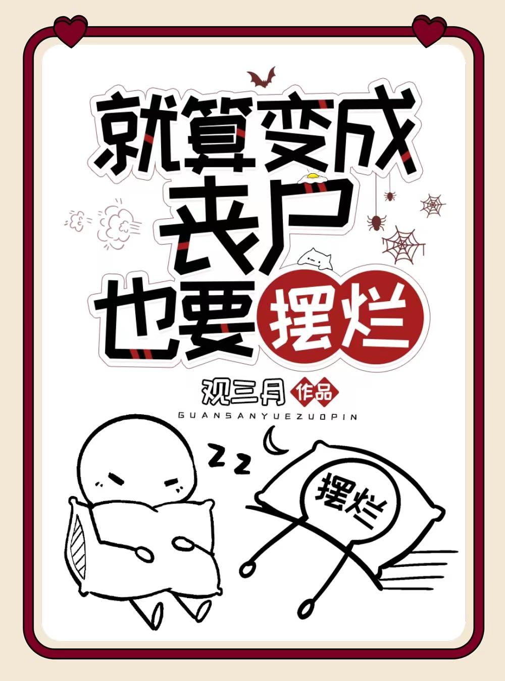 诡秘悖论途径百度