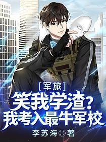 他是一个透明人有车吗