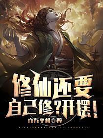 他是一个透明人免费阅读