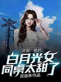 造物之主 夜水寒